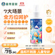 曼秀雷敦新碧兒童戶(hù)外防曬噴霧120ml海洋SPF40耐水青少年游泳旅行曬后修復
