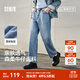 森馬【森柔牛仔】牛仔褲男四季款復古水洗男褲寬松直筒褲潮流褲子 【四季款 熱銷(xiāo)2W+】牛仔中藍88201 30