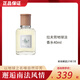 拉夫勞倫【肖戰同款】地球淡香氛40ml 香水 柑橘馥奇調 送老公男朋友禮物