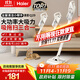 海爾（Haier）吸塵器家用寵物拖地除塵機小型輕音大吸力大功率輕機身吸塵機濕拖吸拖一體HZG-Q29W國家補貼
