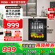 海爾（Haier）【現貨專(zhuān)票】小冰吧客廳家用辦公室迷你飲料柜單門(mén)嵌入式冰箱美妝茶葉冷藏柜電競民宿酒店一級能效 【高0.63m】桌下可嵌丨纖薄機身丨鋼琴黑60L