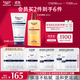 優(yōu)色林（Eucerin）護(hù)手霜75ml+沐浴油400ml防干裂干燥潤膚洗護(hù)組合裝熱門商品雙十一