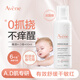 雅漾（Avene）AD膏400ml 嬰兒面霜三重盈潤乳舒緩干燥敏感肌滋養身體乳液 400ml