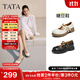 他她（TATA）女鞋糖豆鞋2025秋淺口單鞋瑪麗珍鞋厚底休閑鞋CJ201CQ5 米白 36
