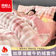 南極人（Nanjiren）A類(lèi)牛奶絨四件套雙面絨兔兔絨被套冬季加厚保暖絨被罩母嬰級床單 炫彩   胭脂粉【厚實(shí)保暖 不掉毛】 床單款 1.5m四件套被套200*230