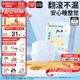 巴布豆（BOBDOG）嘎嘎褲嬰兒紙尿褲XL22片(11.5-14KG)新生兒嬰兒尿不濕