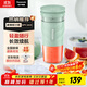 松下（Panasonic）榨汁機 小型榨汁杯迷你果汁機 果蔬料理機 300ML  便攜式充電 兒童嬰兒輔食機 MX-HPC203