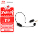 漫步者（EDIFIER） IU1 頭戴式無(wú)線(xiàn)麥克風(fēng) 長(cháng)續航 帶接收器  教學(xué)會(huì )議主持導游專(zhuān)用無(wú)線(xiàn)麥克風(fēng)