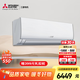 三菱電機（Mitsubishi Electric）13-21㎡適用 新一級能效 1.5匹 變頻冷暖 家用舒適空調掛機 內部清潔運轉 MSZ-LZ12VF 1.5匹