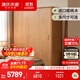 源氏木語(yǔ)實(shí)木推拉門(mén)衣柜家用臥室小戶(hù)型櫻桃木移門(mén)收納臥室大衣櫥1.2m