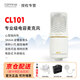 TOPPING 拓品 CL101 專(zhuān)業(yè)級電容麥克風(fēng)主播專(zhuān)業(yè)聲卡錄音直播唱歌專(zhuān)用 【新品上市】精致白 官方標配