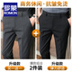 羅蒙（ROMON）高檔天絲彈力西褲男士春秋修身英倫商務(wù)長(cháng)褲子男抗皺免燙休閑褲男 深灰色+黑色 29 碼(2.2尺)