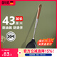 歐菲斯 硅膠鏟勺廚房不銹鋼做飯耐熱木柄家用不粘鍋食品級硅膠鍋鏟子 【炒菜鏟】花梨木柄-長(cháng)43CM