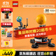 樂(lè )高（LEGO）積木機械組系列42179 地球和月亮軌道運轉模型男孩玩具生日禮物