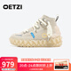 OETZI雪地鞋加絨加厚冬季保暖情侶皮毛一體果凍短靴大頭丑鞋 米色 44 