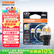 歐司朗（OSRAM）WY21W LED車(chē)燈剎車(chē)燈倒車(chē)燈轉向燈輔助燈T20單絲黃光12V2.5W2支裝