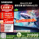 三星（SAMSUNG）100QN80F 100英寸 Neo AI Mini LED 巨幕電視 超薄4K大屏影院 QA100QN80FJXXZ 一級能效 