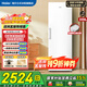 海爾（Haier）立式冰柜 290/335升風(fēng)冷無(wú)霜家用冷柜雙拼 冷藏冷凍小冰柜家用商用母乳小型冰箱冷柜 335L |冰雪白+一級雙變頻+立式儲鮮不占地