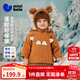 迷你巴拉（minibala）男女童棉服拒水拒油寶寶嬰兒可愛(ài)外套2025冬新品 焦糖棕51101 90