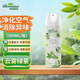 綠島空氣清新劑噴霧家用室內車(chē)載戶(hù)外香薰廁所去異味除臭清新空氣 云霧綠茶 500ml
