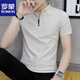羅蒙（ROMON）高端男士短袖夏季薄款修身男士百搭半袖體恤上衣服立領(lǐng)v男裝夏裝 卡其色 XL