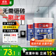 立邦透明防水膠聚脲免砸磚涂料廚房衛生間浴室專(zhuān)用瓷磚地面漏水補漏 【性?xún)r(jià)比高】立邦免砸磚300g*2桶-附工具