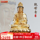 圓通觀(guān)音菩薩佛像臺灣純銅貼真金觀(guān)音佛像供奉娑婆三圣佛像 30CM全蓮觀(guān)音17款升級(銅貼金)