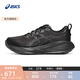亞瑟士ASICS跑步鞋男鞋緩震運動(dòng)鞋回彈耐磨透氣跑鞋 GEL-CUMULUS 27 黑色003 42.5