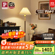 Paulmann P德國柏曼落地燈Yves 暖光燈客廳臥室氛圍胡桃木桿復古立式燈具