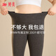 婷美加肥加大200斤可穿秋褲女士保暖褲無(wú)尷尬線(xiàn)打底褲羊毛蠶絲寬松冬