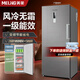 美菱風冷立式冰柜家商用抽屜式大容量冷藏冷凍電腦控溫變頻無霜風冷冰箱轉(zhuǎn)換柜 七層大容量  一級變頻 風冷無霜 380L