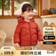 巴拉巴拉童裝兒童羽絨服男童女童連帽外套2025秋冬裝寶寶可愛(ài)209425107215
