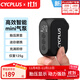 CYCPLUS fitness迷你自行車(chē)打氣筒便攜式新型電動(dòng)高壓?jiǎn)诬?chē)公路車(chē)充氣泵AS210PRO 黑色AS210PRO-CYC
