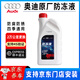 奧迪（AUDI）原廠(chǎng)防凍液發(fā)動(dòng)機G12G13冷卻液A4 A4L A5 A6L A7 A8L Q3 Q5L Q7 1.5L -40℃ 粉色 G12防凍液【1瓶】
