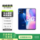 （HONOR） 榮耀X30i 5G二手手機 魅海藍 8G+128G