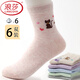 浪莎（LangSha） 襪子女純棉襪秋冬天全棉中筒休閑襪吸汗防臭透氣彩條少女襪6雙 100%棉混色6雙卡通貓咪款 （36至39碼）