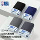 NBA品牌內褲男士A類(lèi)純棉男生四角褲100%棉襠抗菌透氣平角短褲衩4條裝