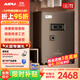 艾譜（AIPU）重型保險柜家用 大型保險箱國標認證3S指紋密碼人臉識別 高端辦公防盜夾萬(wàn)智能報警 博睿 【旗艦智控】60CM棕（烤漆） 【指紋+密碼+遠程報警】
