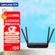 睿因（Wavlink）EX1 AX3000滿(mǎn)血WiFi6千兆無(wú)線(xiàn)路由器 Mesh組網(wǎng)3000M無(wú)線(xiàn)速率5G雙頻智能游戲路由高速網(wǎng)絡(luò )