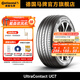 德國馬牌輪胎205/55R16 91V FR UC7適配馬自達6標致307/308