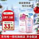高絲（Kose）快速卸妝油210ml/袋替換裝卸妝液干濕兩用敏感肌清潔生日禮物男女