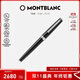 萬(wàn)寶龍MONTBLANC簽字筆Pix系列114796/132494男士禮物
