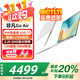 宏碁（acer）非凡Go Air超輕薄筆記本小于1kg鎂鋁機身設計學(xué)生游戲商務(wù)辦公酷睿標壓14英寸 Core5-210H 32G 1T 2.2K-白