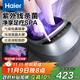 海爾（Haier）足部按摩器足療機腳底腳部腿部按摩儀送老年人長(cháng)輩健康父母親生日節日禮物送男女朋友W1-101HU9