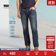 Levi's李維斯25年新款男士經(jīng)典復古休閑502標準錐型牛仔褲情侶衣櫥 藍色 31 (32)
