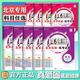 2026新北京版真題圈七八九年級上冊下冊語(yǔ)文數學(xué)英語(yǔ)物理道德與法治歷史人教北師大外研初中配套教材測試卷期中期末模擬考試真題卷 4科：語(yǔ)文人教+數學(xué)北京+英語(yǔ)北師+物理北京專(zhuān)用 八年級下