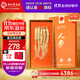同仁堂品牌北京同仁堂人參5支100克禮盒長(cháng)白山養生泡酒補品送父母長(cháng)輩