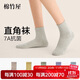 棉竹屋直角襪子女中筒襪秋冬季純棉抗菌防臭運動(dòng)加厚保暖長(cháng)襪5雙