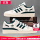 阿迪達斯 （adidas）三葉草男鞋 2025秋季新款運動(dòng)鞋防滑耐磨板鞋時(shí)尚潮流休閑鞋 白綠/FORUM LOW/新到貨/熱推款 41