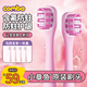 COMBO小章魚(yú)兒童電動(dòng)牙刷刷頭1-3-6歲適用含氟刷絲粉色款【4支裝】